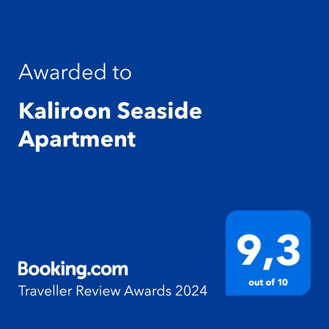 Kaliroon Seaside Apartment カラマタ エクステリア 写真